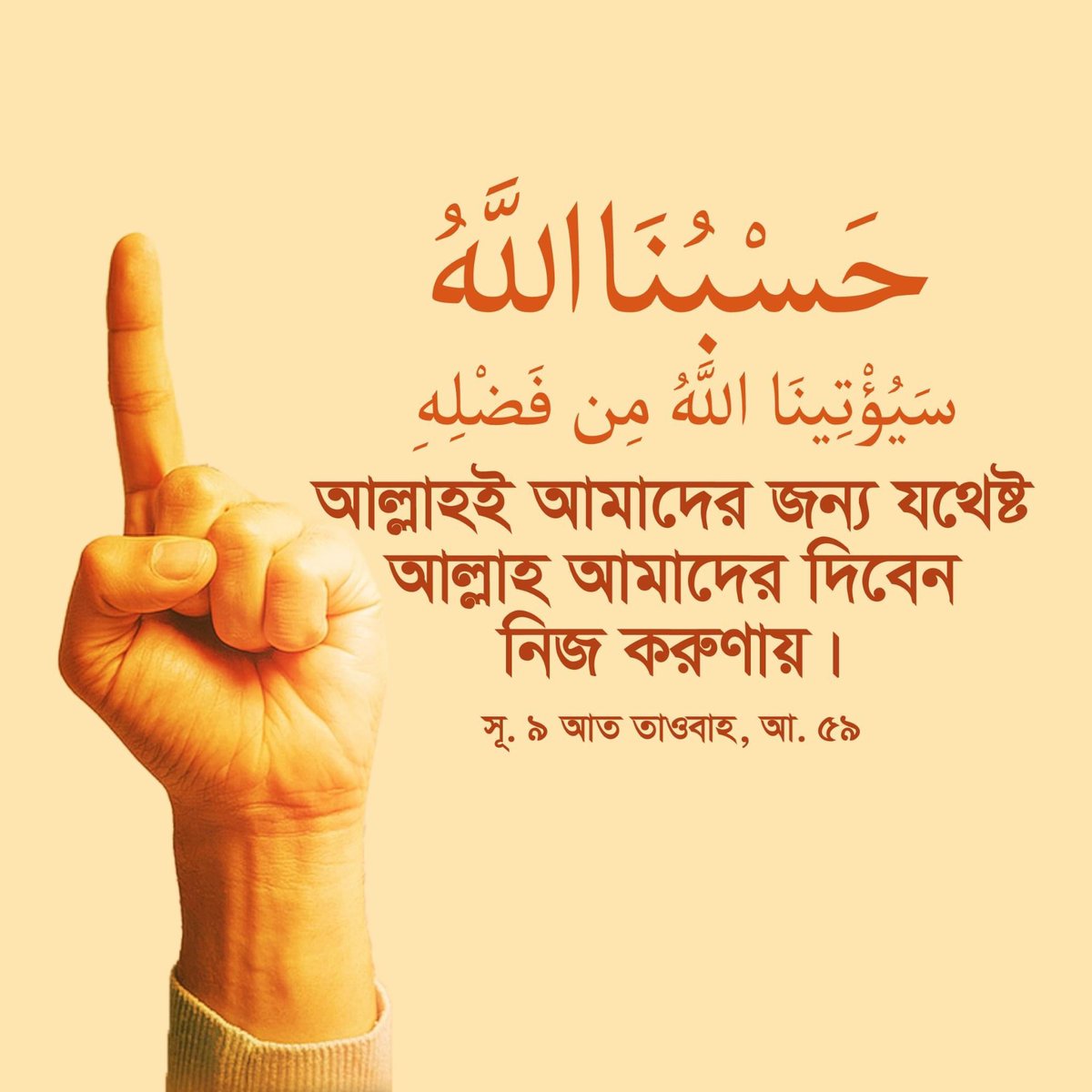 . tweet media