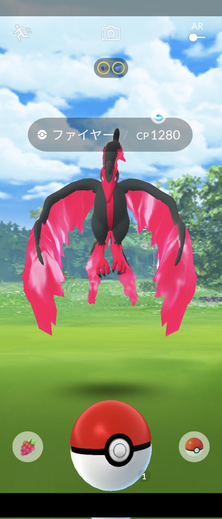 ギガ盛りバース あっ 野生のガラルファイヤーが現れた ポケモンgo T Co Qiojxicoyq Twitter