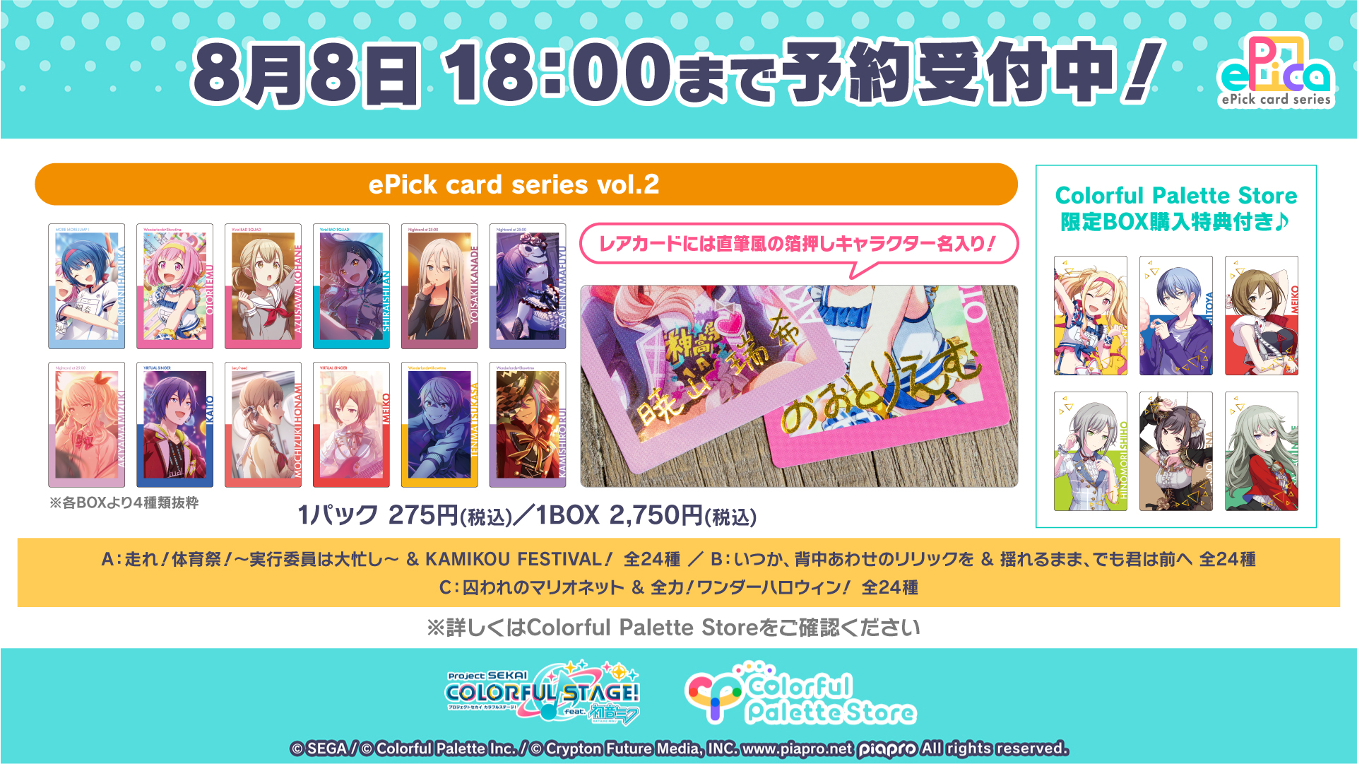 株式会社Colorful Palette(カラフルパレット) on X 株式会社Colorful Palette(カラフルパレット) on X