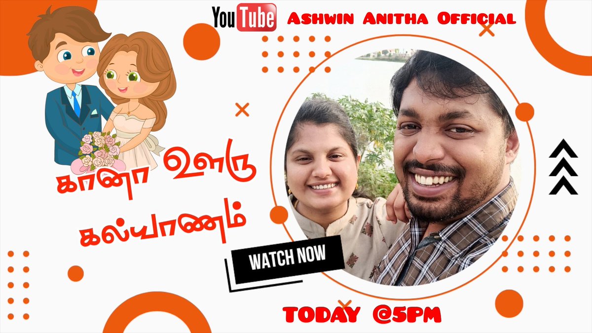 ashwin_wembly's tweet image. Friends today @5PM don't miss