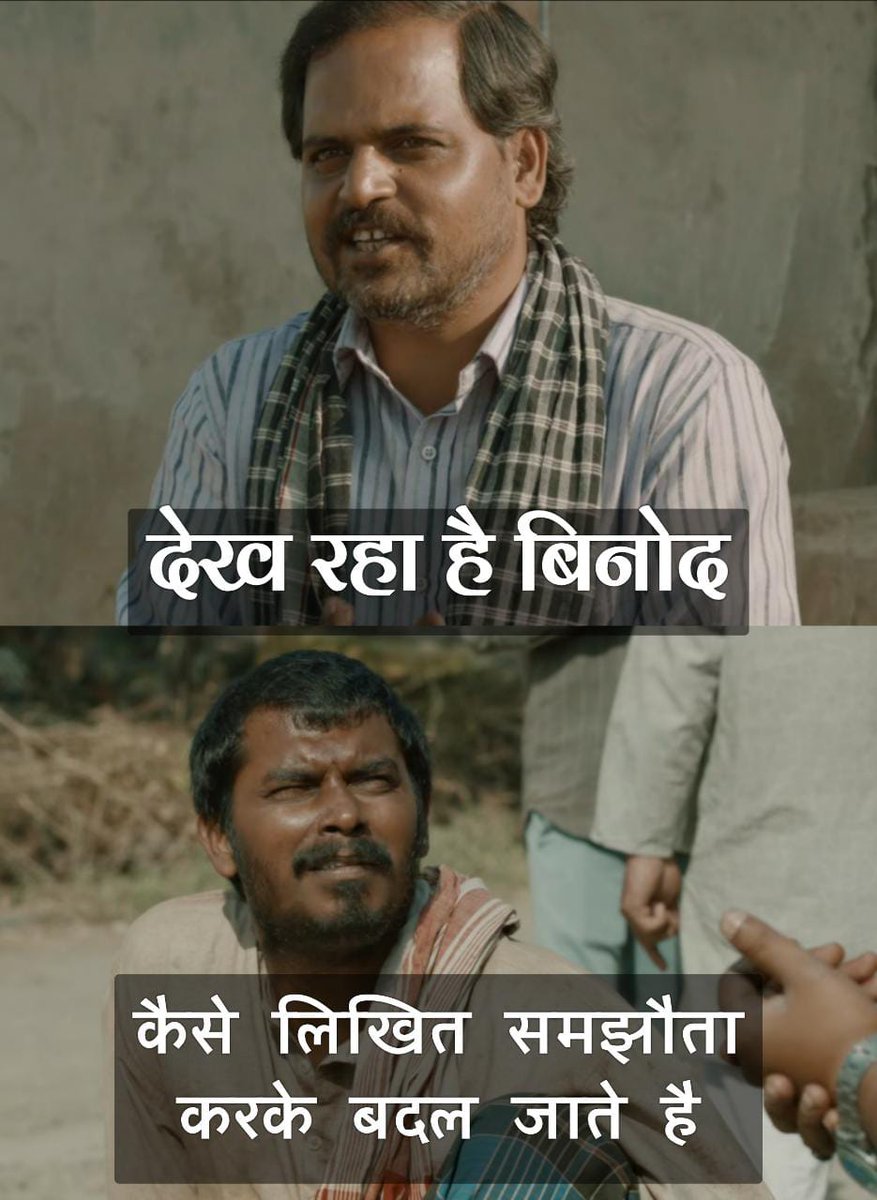 Rajmeena2sa's tweet photo. #Vdo_want_justice https://t.co/rqWuK3D5be