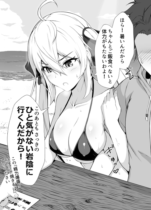 ツンデレだけどツンデレじゃない、ちょっとツンデレな幼馴染⑥ 