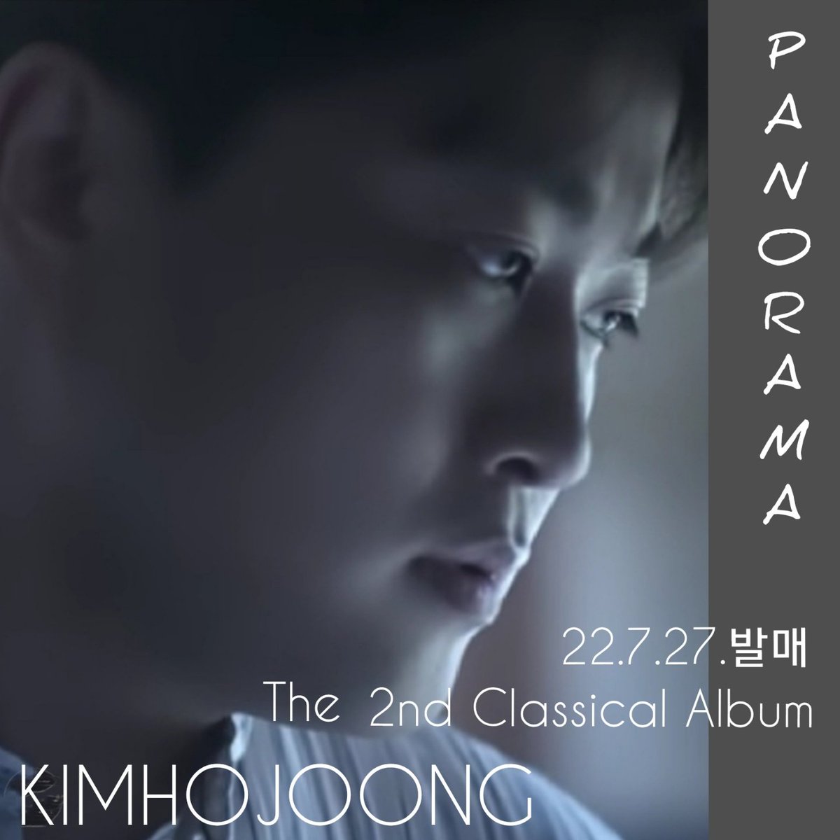 김호중  새앨범 축하합니데이  대박기원
#김호중클래식앨범_두번째이야기_파노라마

김호중새앨범 발매 축하해

#김호중_파노라마처럼펼쳐지는_우리의약속