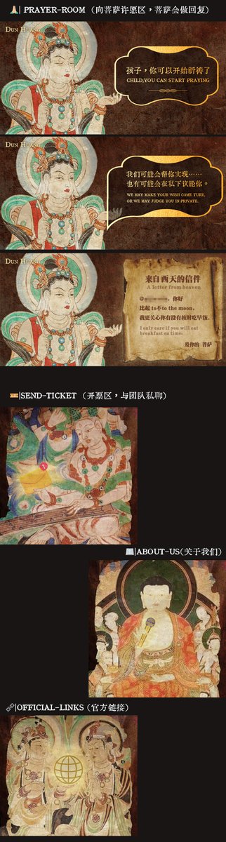 Dunhuang | Sold Out tweet media