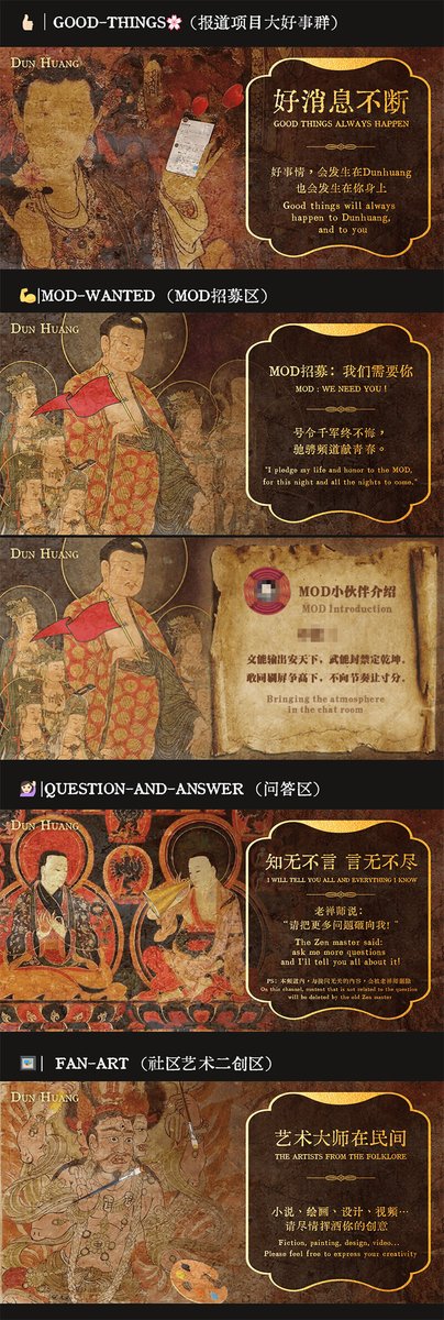 Dunhuang | Sold Out tweet media