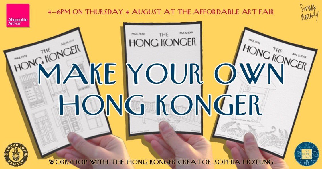 Sophia Hotung 何慧恩 (she/her) tweet media