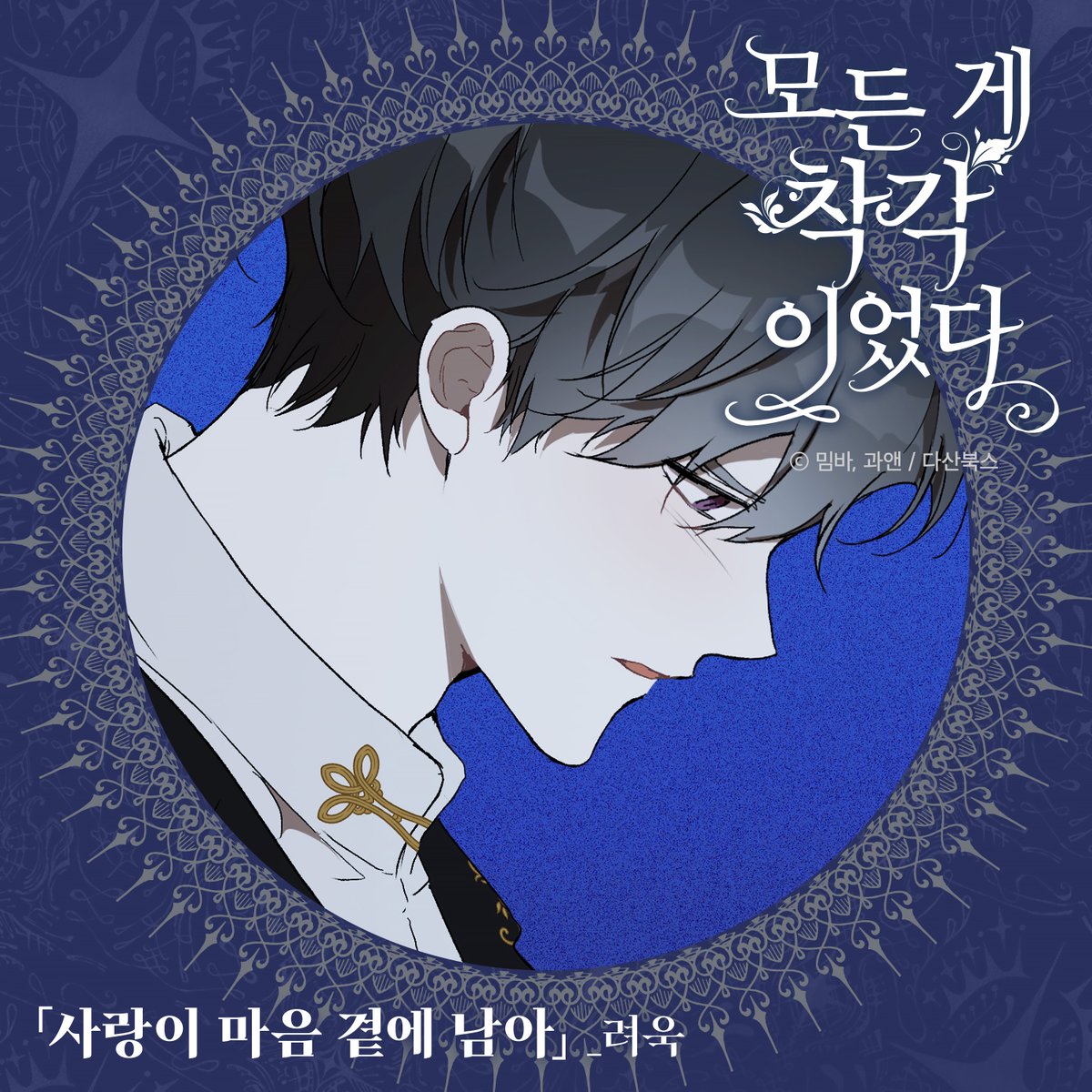 스토리듬 Storhythm tweet media