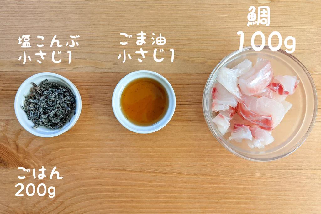 とっても簡単に作れて、しかも絶品に仕上がる？！「鯛」を使った丼ものレシピ！