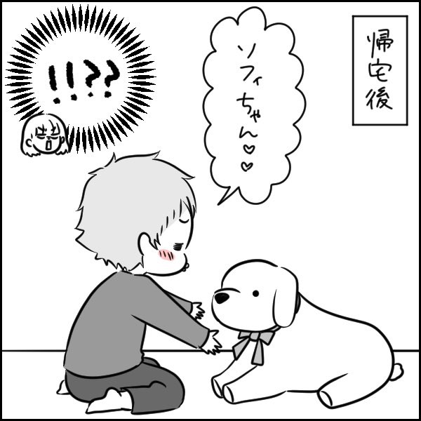 数年越しに…!!!

#育児絵日記 #育児漫画 #子育て絵日記 #子育て漫画 