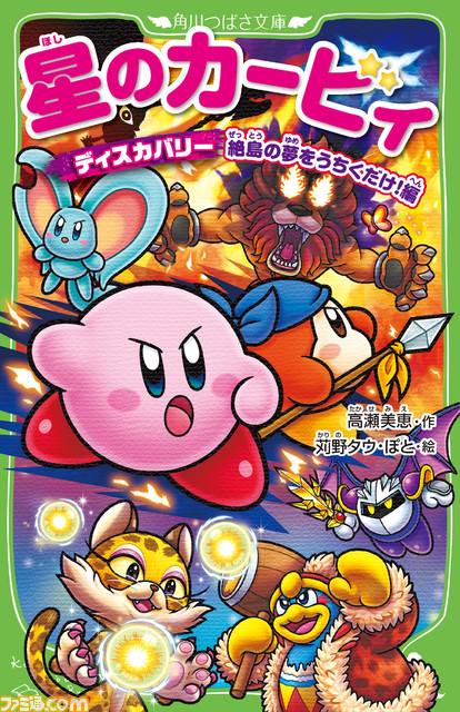 Green Greens Hoshiyosu0427 Twitter