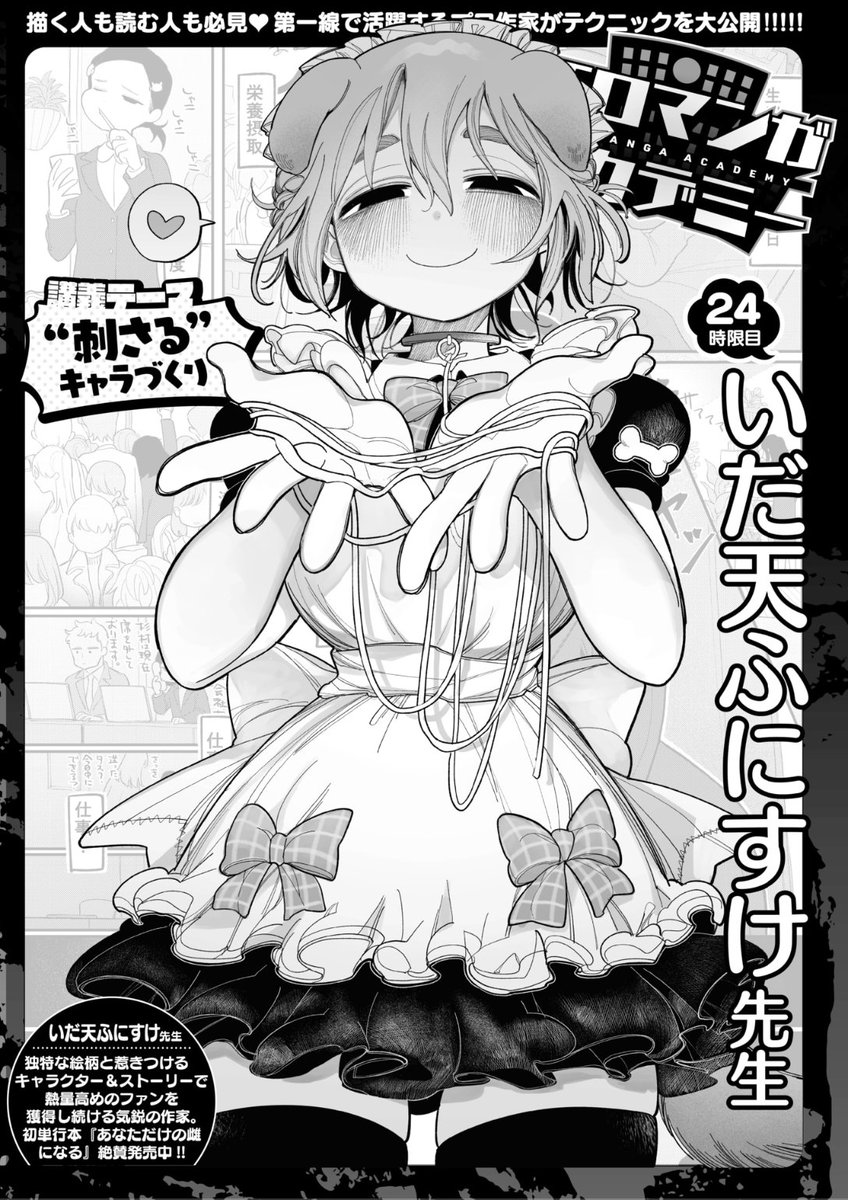 WEEKLY快楽天最新号
好評配信中です❤️

豪華先生方の作品をお届け✨

1️⃣星井情先生
憧れの先輩と...❤️
2️⃣エロッチ先生
花火を見ながら...🎆
3️⃣いだ天ふにすけ先生
エロマンガテクニック講座🌟
4️⃣西沢みずき先生
「オーバーブッキング」復活配信💕

今すぐチェック💕
👇👇👇
https://t.co/B2Aft6z1oa 