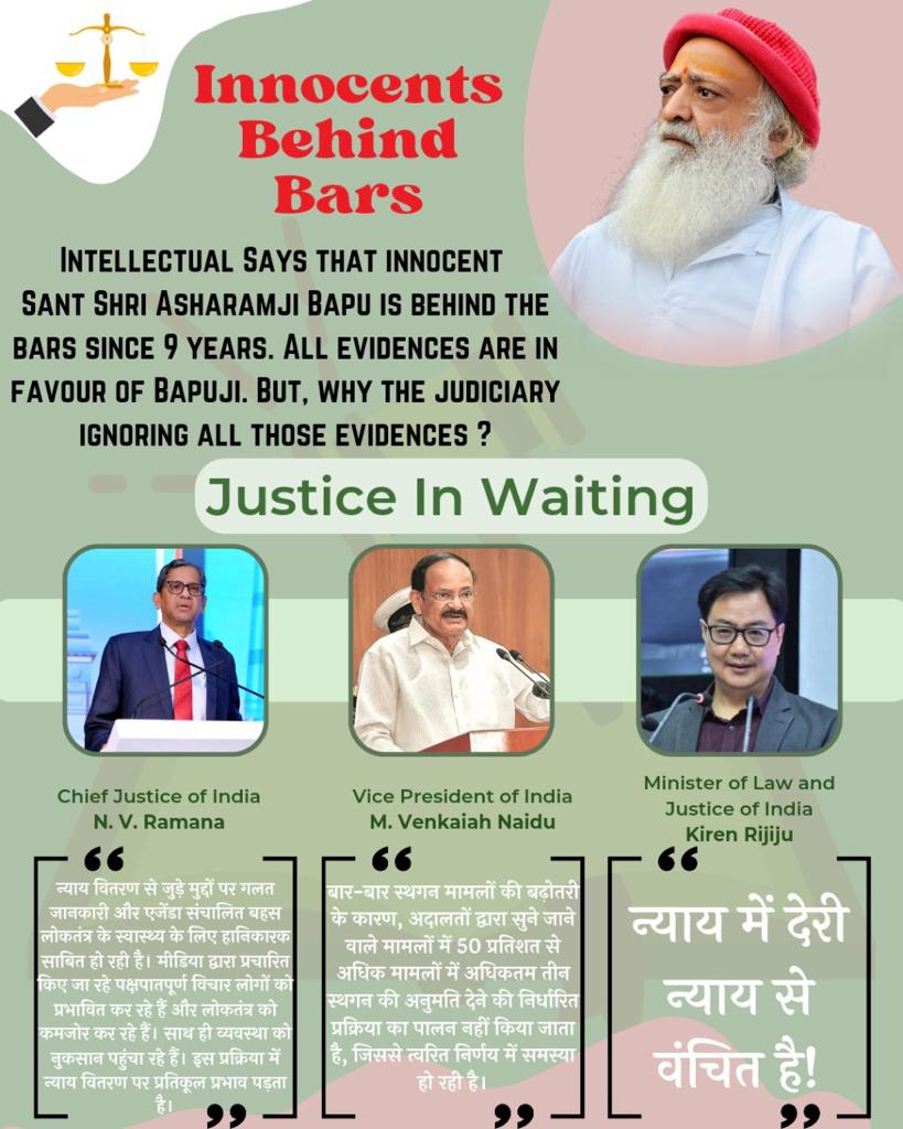VimalaPatel1988's tweet photo. #InnocentsBehindBars
Sant Shri Asharamji Bapu Case की FIR पढ़ी है कोर्ट ने ?  जिसमें कहीं भी रेप वर्ड नहीं लिखा है, ऐसे आधारहीन केस में संत के साथ अन्याय, अमानवीयता पूर्ण व्यवहार, किसके इशारे पर हो रहा है ?? 😡
Intellectual says
न्याय कब मिलेगा
Justice In Waiting https://t.co/vMM5IrQkOW