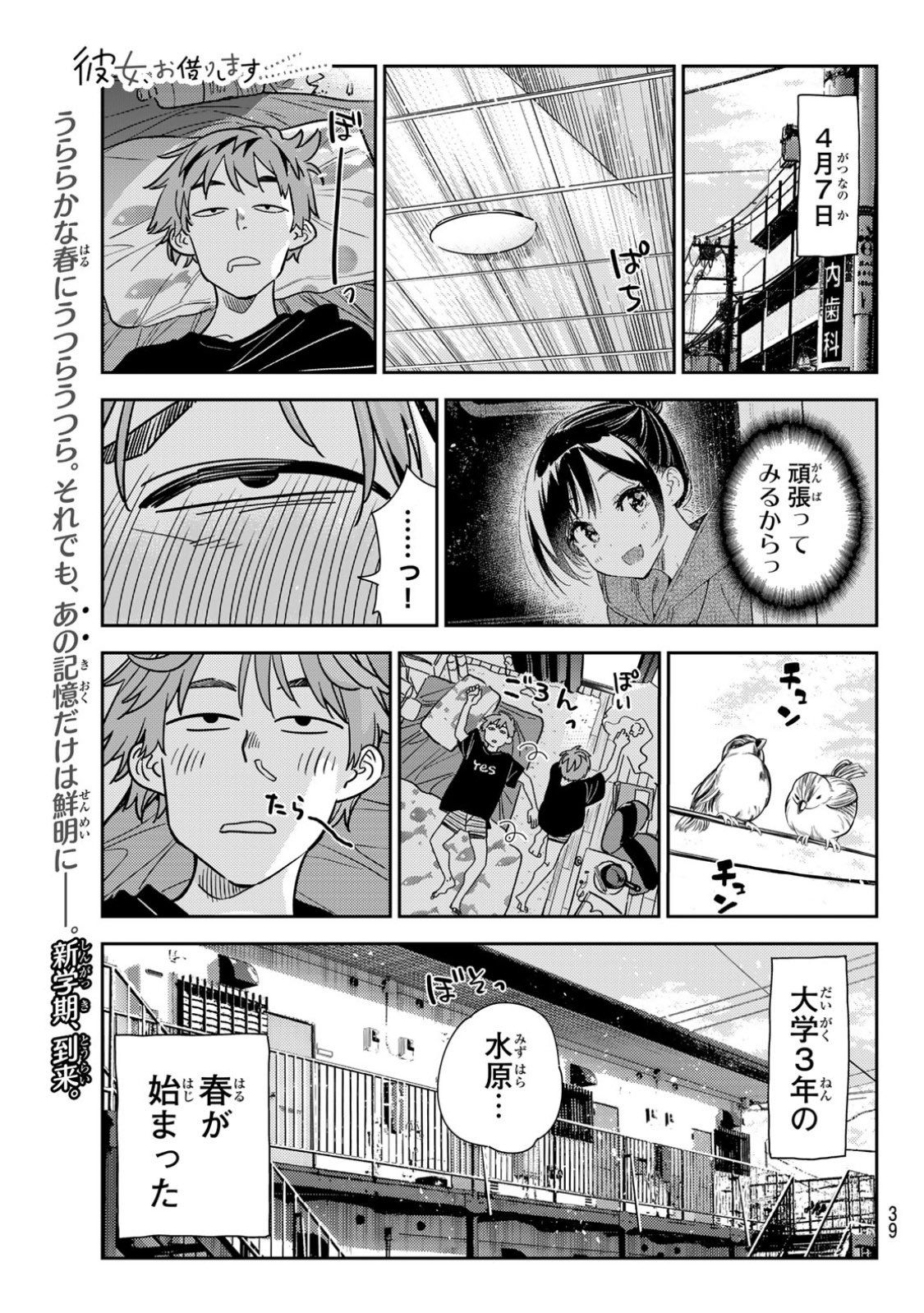 Tweets With Replies By 宮島礼吏 Reiji Miyajima Miyajimareiji Twitter