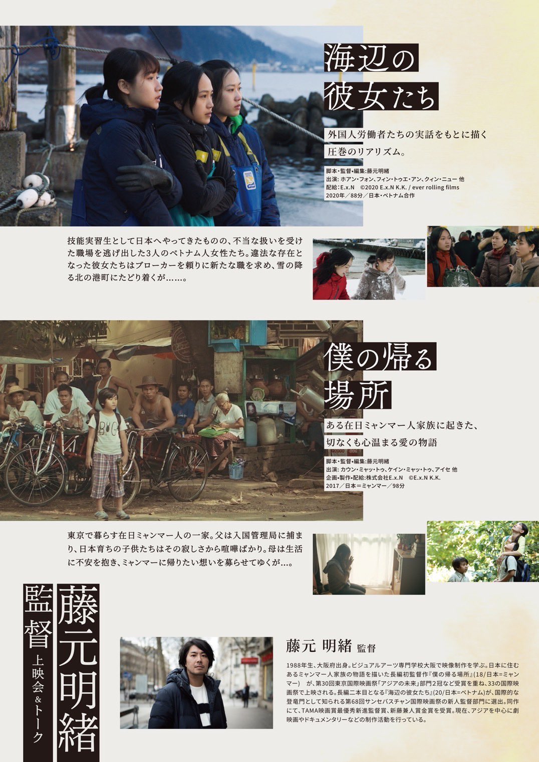 Tweets With Replies By 札幌映画サークル Since1963 Sapporocinema Twitter