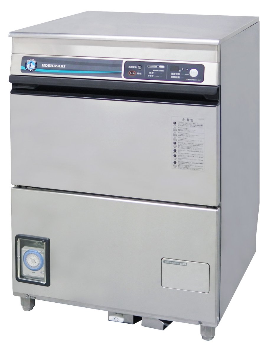 セブンの豆知識／ 本日は #セブンイレブン で使用している食洗機の