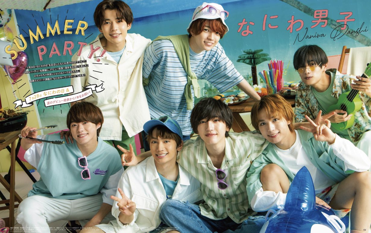 【専用】西畑大吾 藤原丈一郎 大西流星 まとめ売り ペア推しカード 西畑大吾 大西流星 藤原丈一郎 - メルカリ