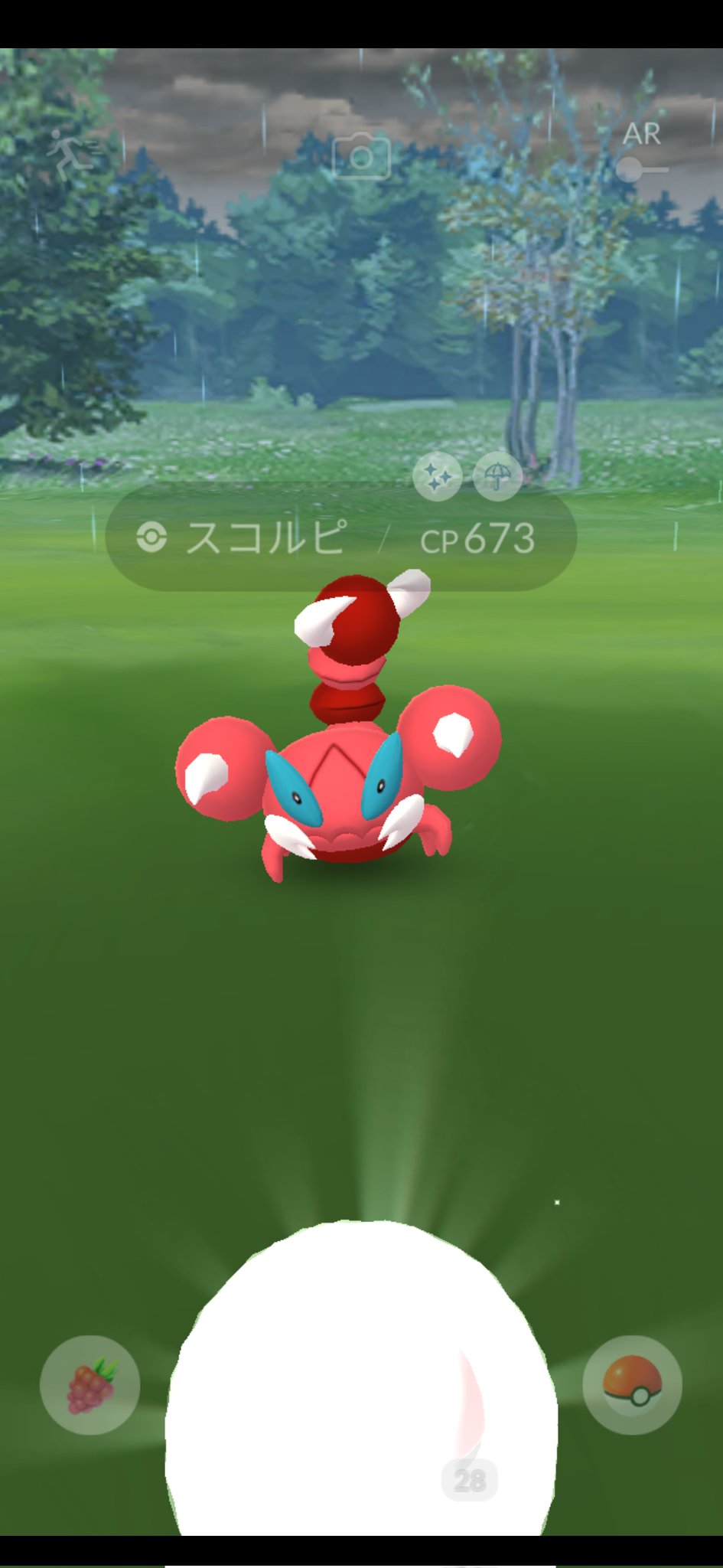 Iiyan14 久々のツイート ここ最近の色違いポケモンと 今日 ガラルフリーザーget 捕獲確率低いっていう情報なので ナイスgetでした ポケモンgo 色違い ガラル３鳥 T Co Mor6sggjck Twitter