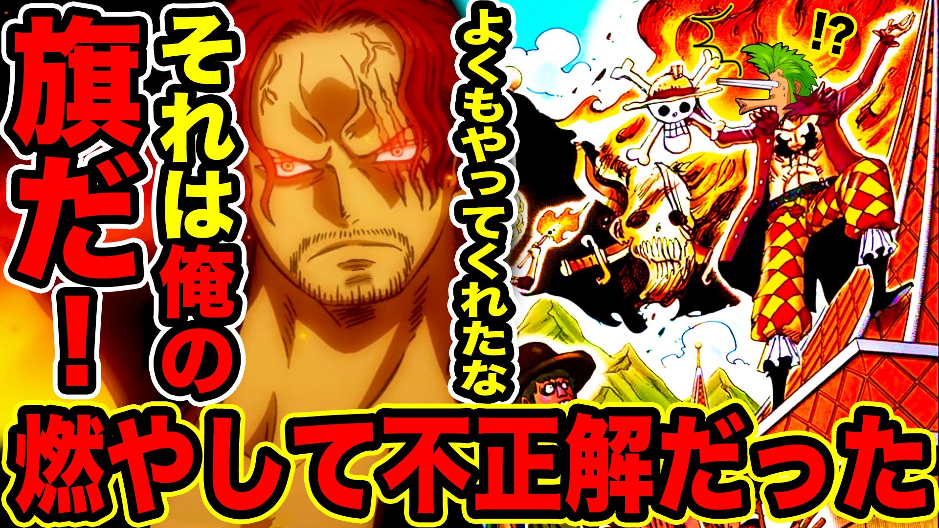 今週限定 Orange Onepiece 3dmapas Com Br