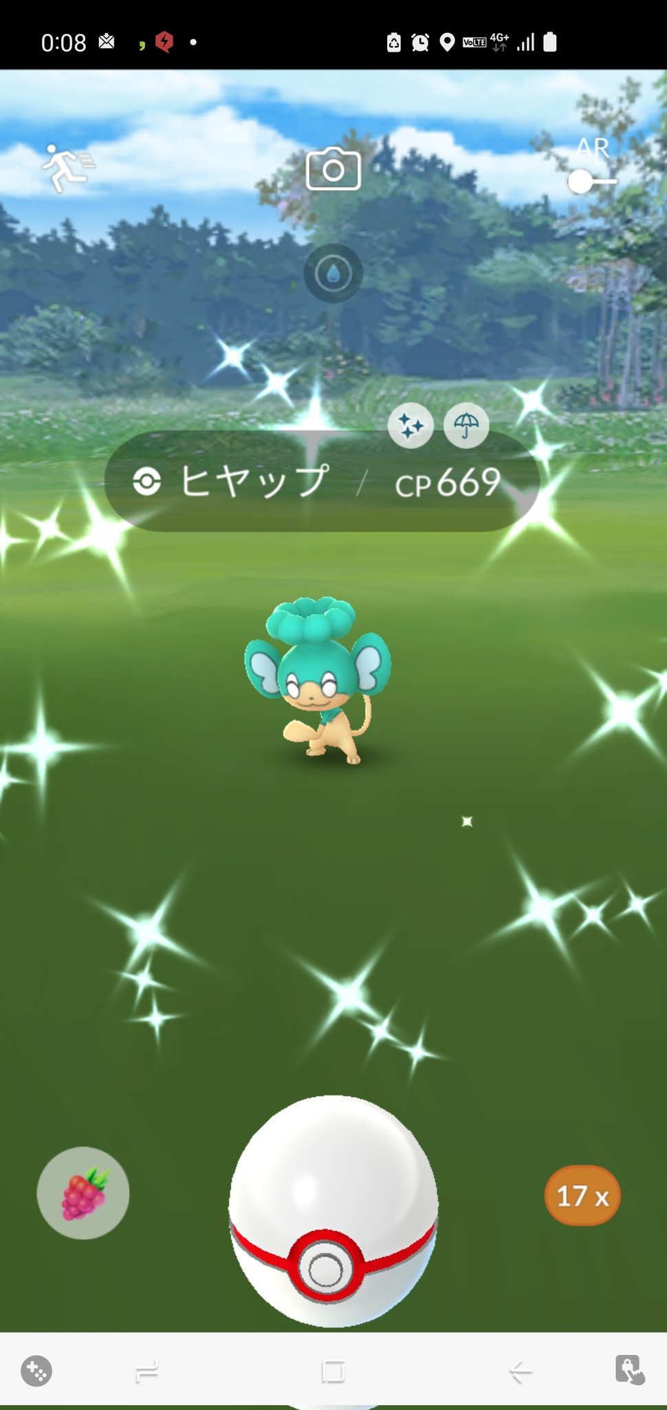 Purin Hp Mp ポケモンgo ヒヤップ T Co Dkzer9s02j Twitter