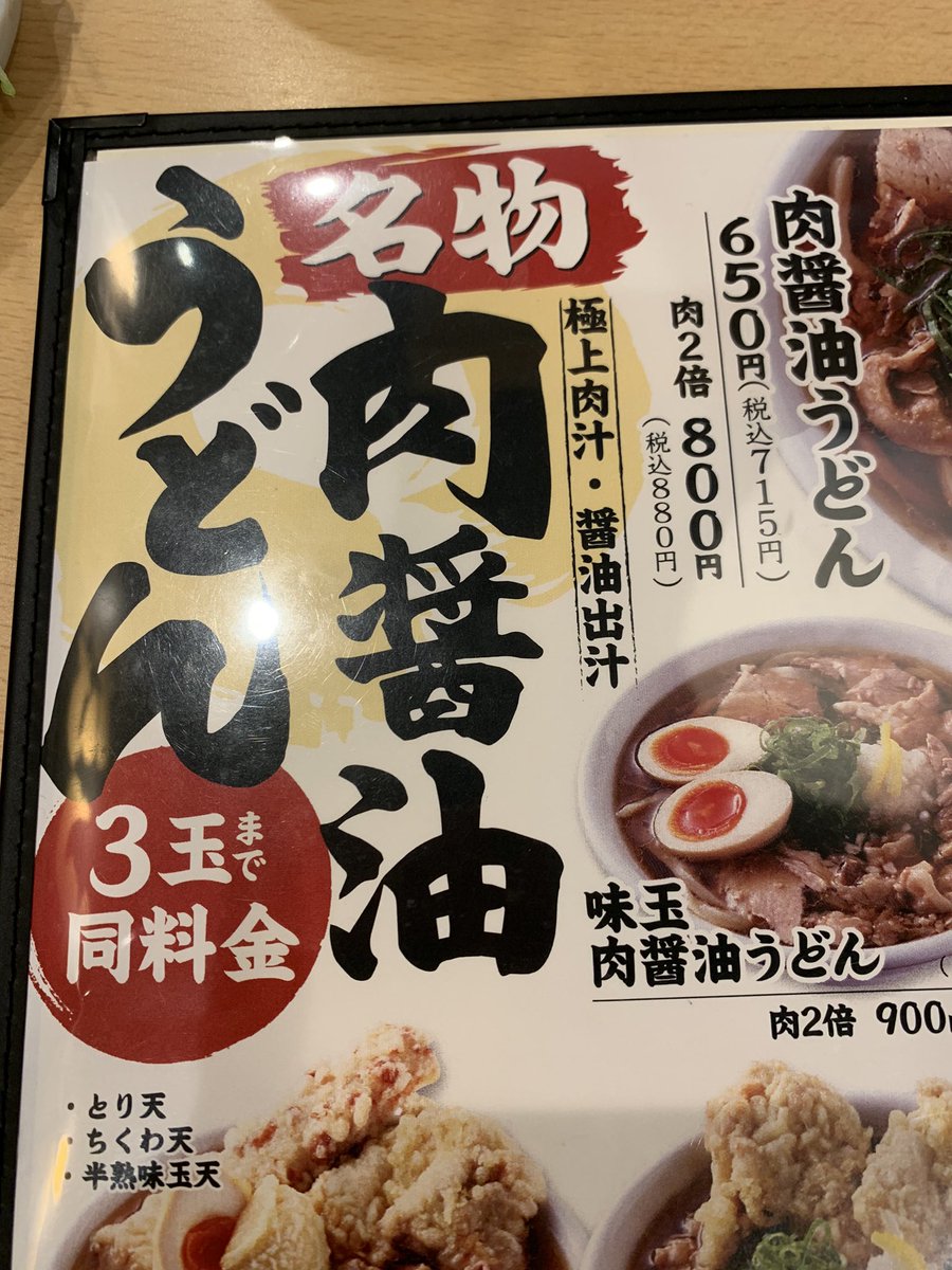 3玉まで料金同じとかすげぇな 