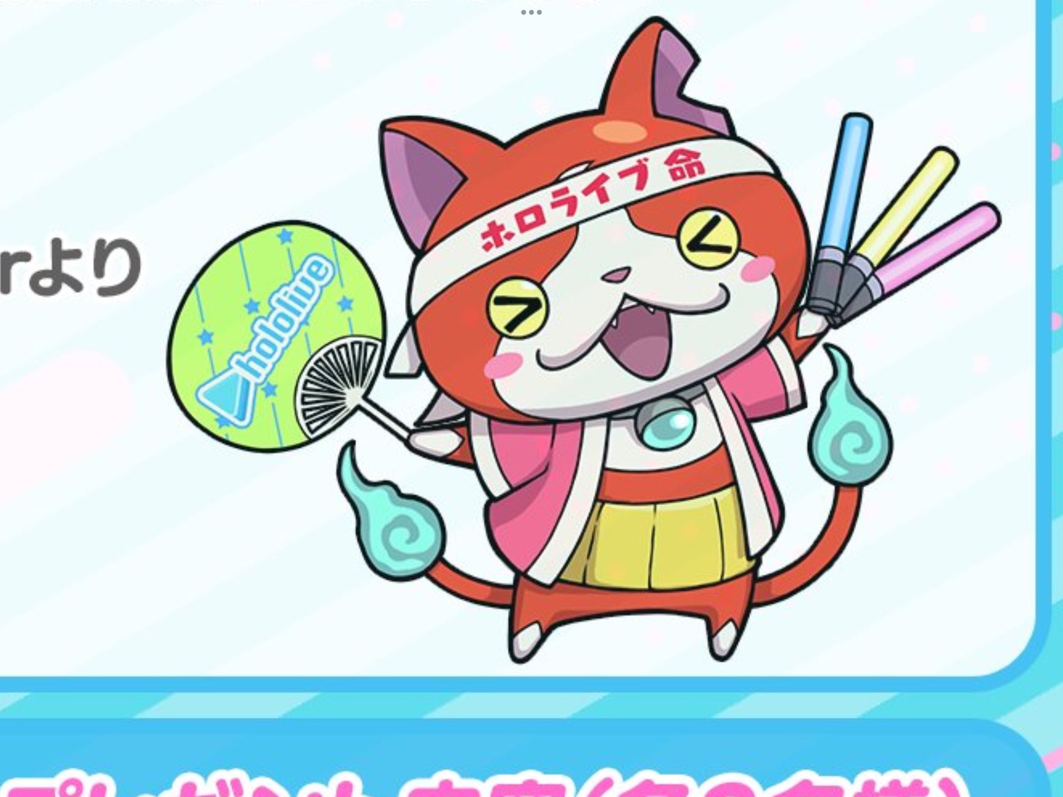 Hi ニャーkbからntr受けてて草 妖怪ウォッチ ぷにぷに ホロライブ T Co Nf1z42pncr Twitter