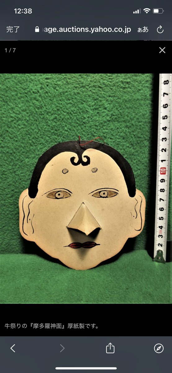 忍たま 照星さん 元ネタあったんだなあ ファンには割と有名 忍たま 紀伊国亭 むじな ムジラー のイラスト