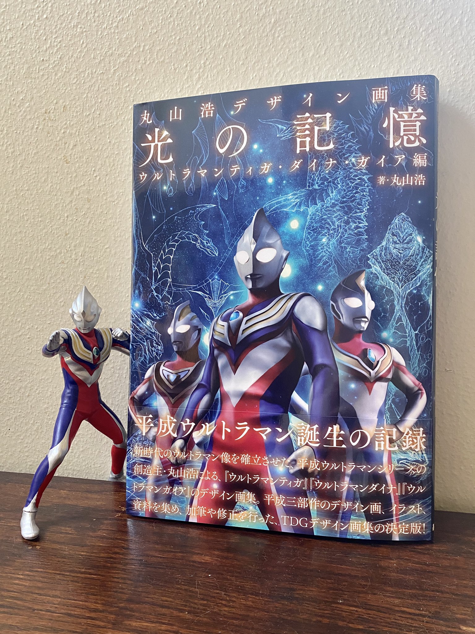 タカハシヒョウリ on X: 