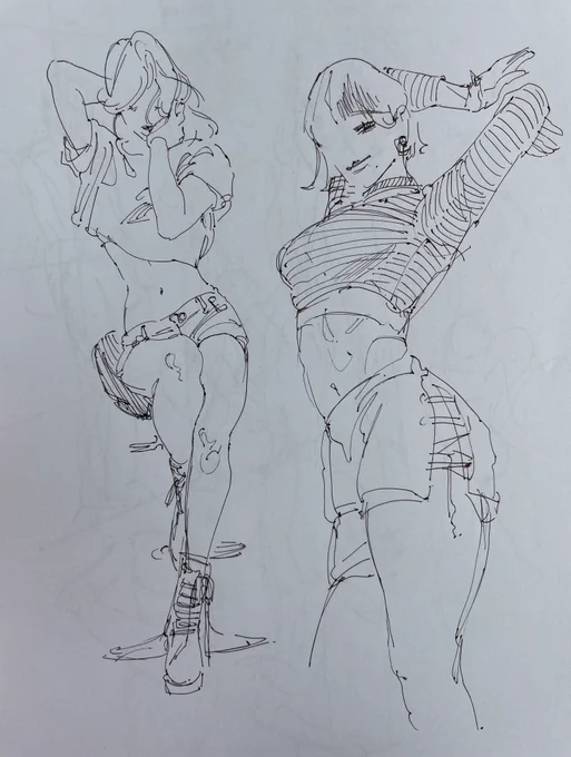 잉 