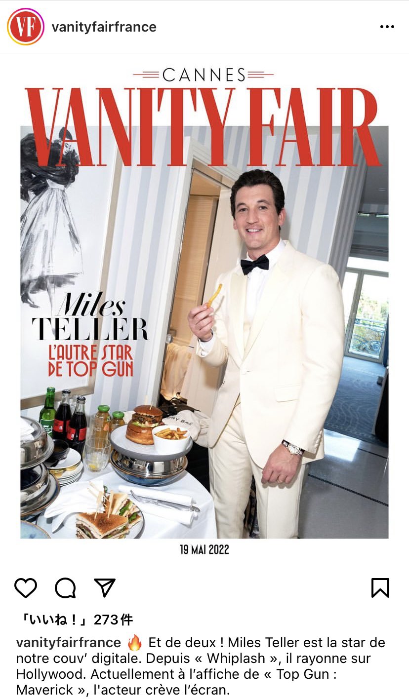 なよき 一方こちらはカンヌプレミアの際のつまみ食いをvanity Fair France のカバーにされたマイルズテラー氏35歳 T Co Ztigbx4oub T Co Bzq4mpa00j Twitter