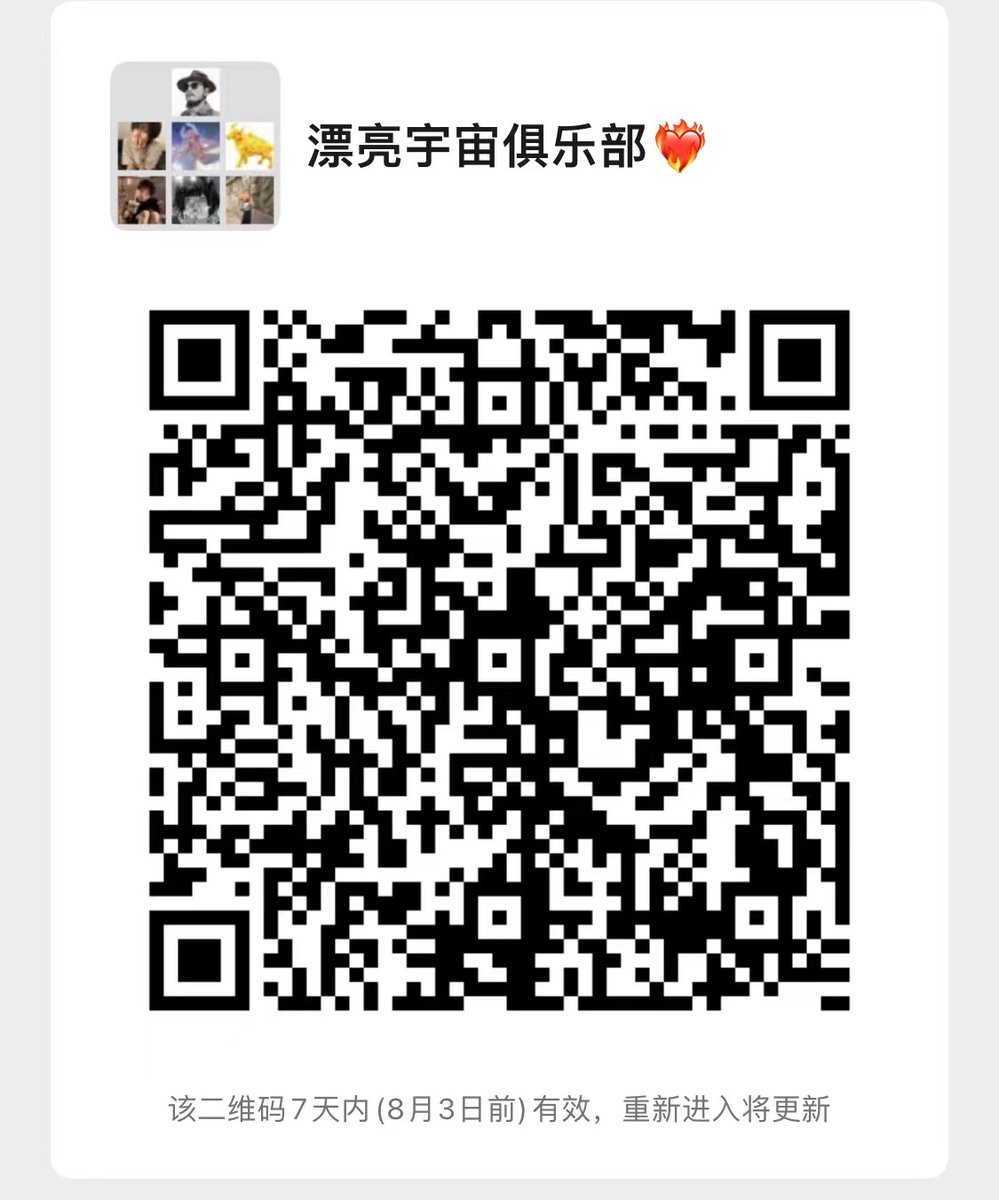 链上深探 tweet media