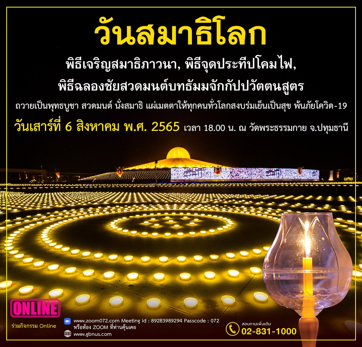 lif_soul's tweet photo. มาทำสมาธิกัน
 #ทำบุญ #คำสอน  #คําคม  #ข้อคิดดีๆ #บวช #สมาธิ  #สวดธรรมจักร   #ธรรมะ https://t.co/yRz8JWMfwt