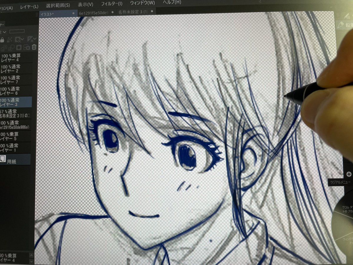 デザインな日々 Dezainnahibi さんのイラスト マンガ作品まとめ 62 件 Twoucan