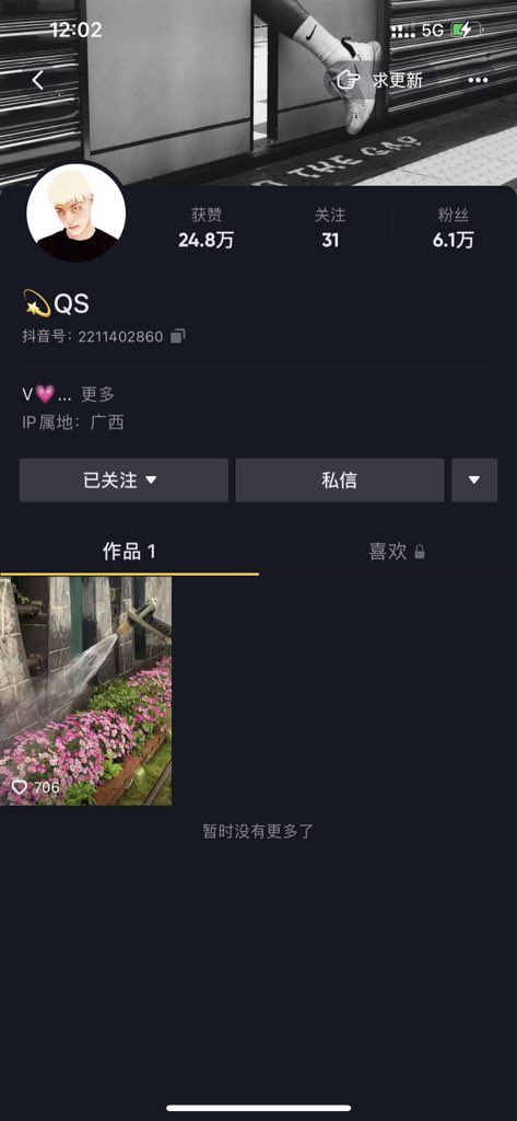 chenyi16005531's tweet photo. Qs谭森全套视频目前只需要8¥（包括最新的在内）➕qq 471944665 https://t.co/nojxiDw45a