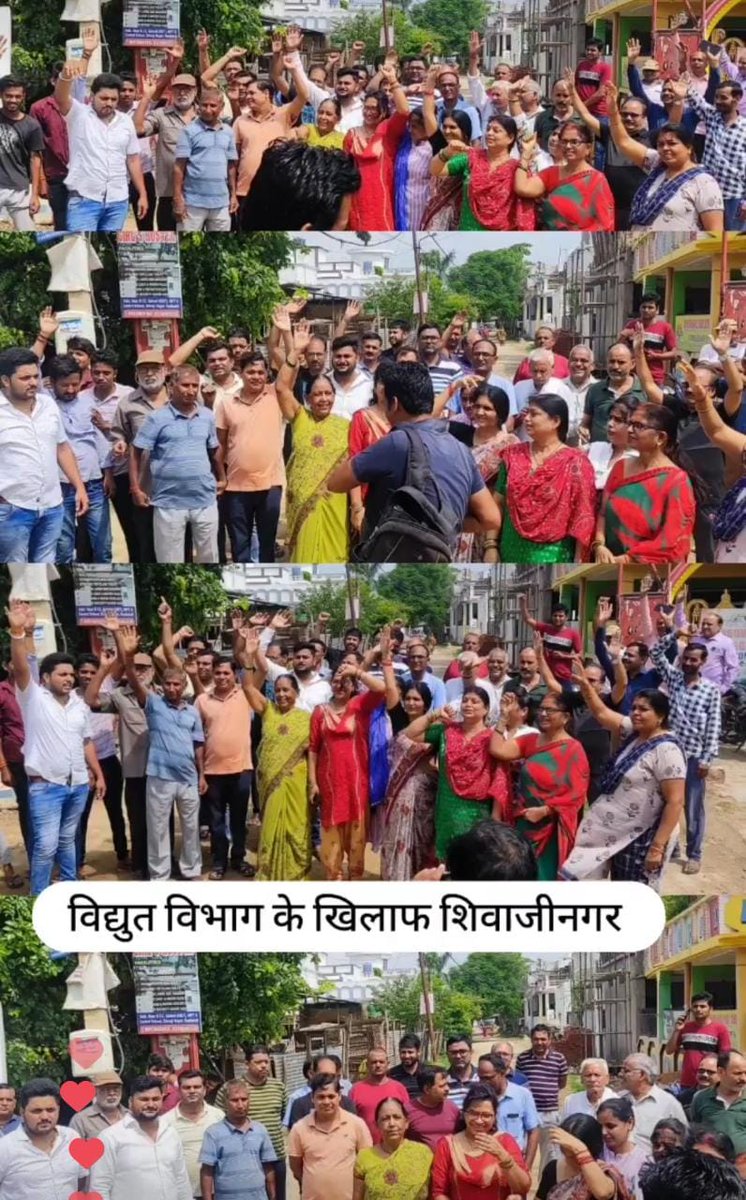 asstprofashok's tweet photo. @mvvnlraebareli @UPPCLLKO @mduppcl @UppclChairman @dmraebareli @MVVNLHQ @MVVNLmd @CMOfficeUP महोदय,
एक तरफ बिजली महोत्सव मनाया जा रहा है,  दूसरी तरफ रायबरेली के ही शिवाजी नगर ITI निवासी वर्षों से लो वोल्टेज और विभागीय उदासीनता से त्रस्त होकर धरना प्रदर्शन कर रहे हैं। धरना दिनाँक 24 जुलाई 2022 https://t.co/7DaiBDLGTf