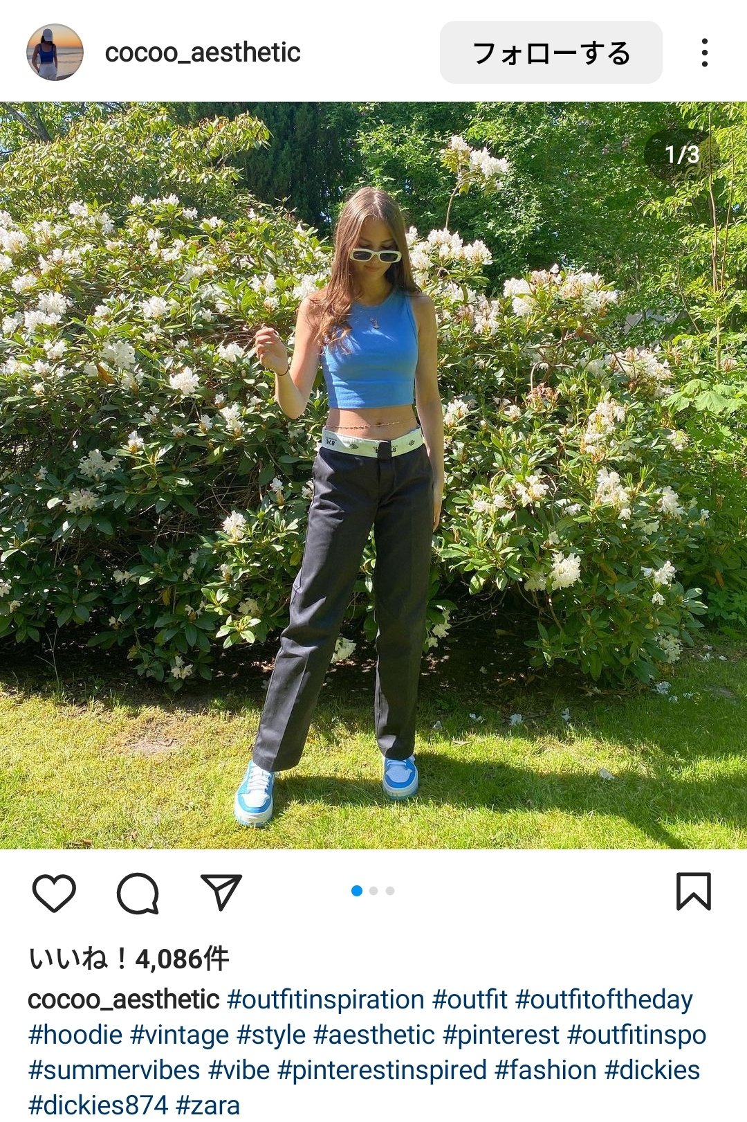 ベストセラー レギンス 誰とも被りたくない人に その他