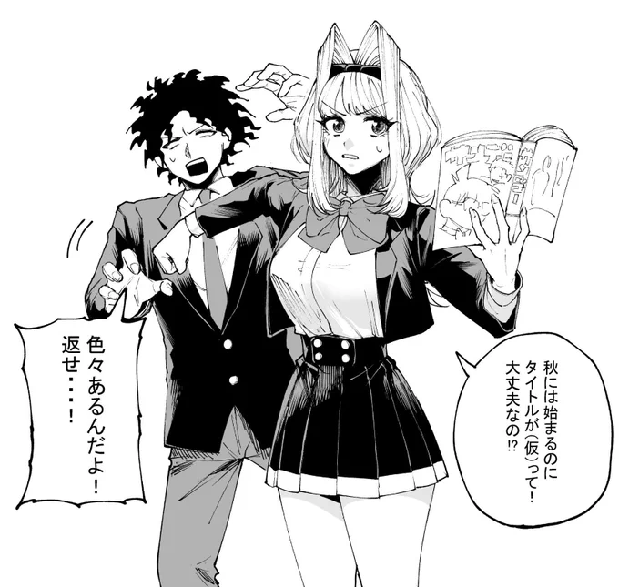 週刊少年サンデーで連載始めさせてもらいます!よろしくお願い致します🤲 