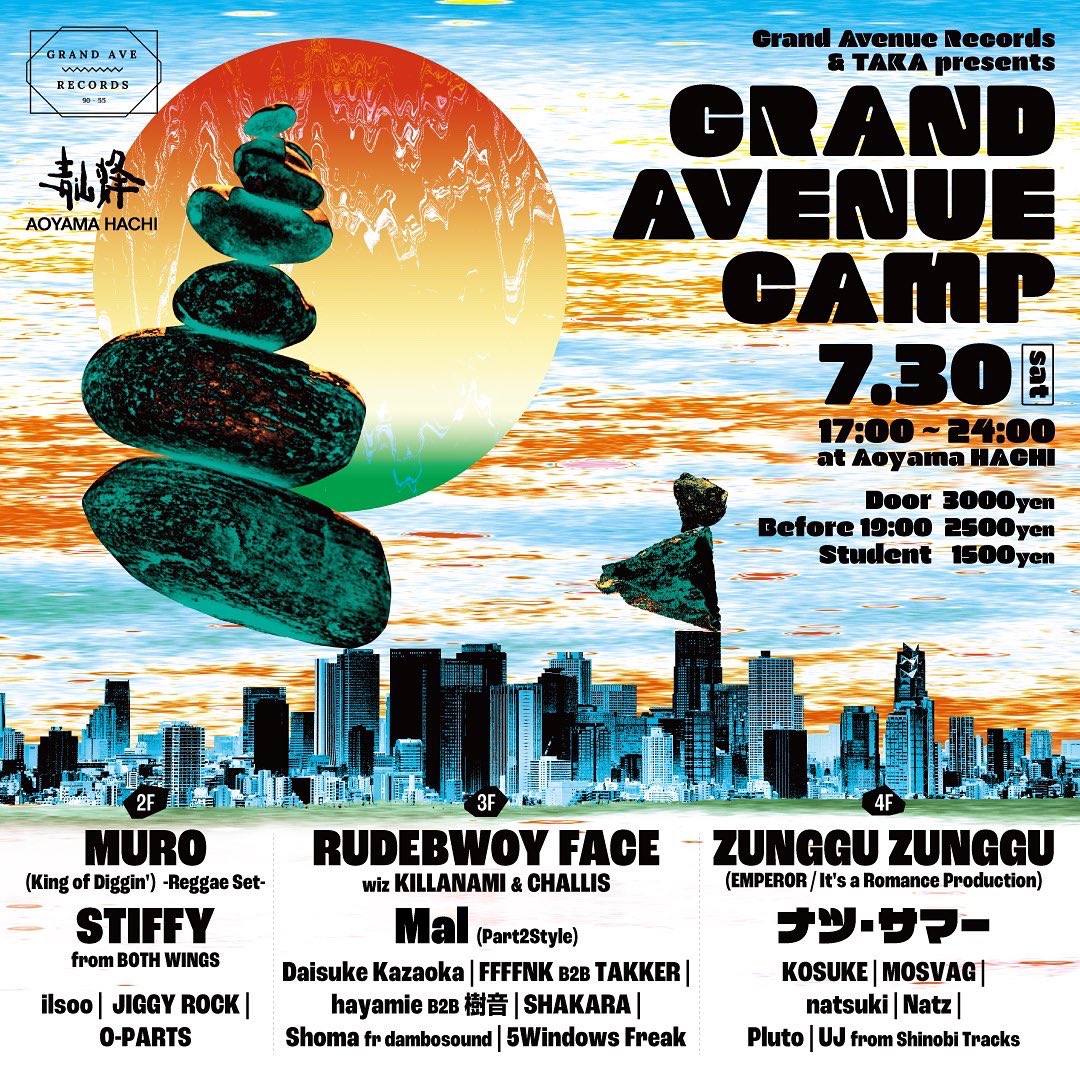 GrandAveRecords's tweet photo. #グラキャン 出演者が選ぶ！👀
【 "今聞きたいレゲエ" 🔍】

7/30に開催される"Grand Avenue Camp"に出演する"MaL(Part2Style)”がセレクト🔥

IRONSTONE /  HYPER BURN feat. 愛染 eyezen
https://t.co/p4woMnYsyv

「自分が所属するレーベル、Hoodishからのリリース、SLENGTENGのDRILL!! 🔥🙌」 https://t.co/SThsevkOPK