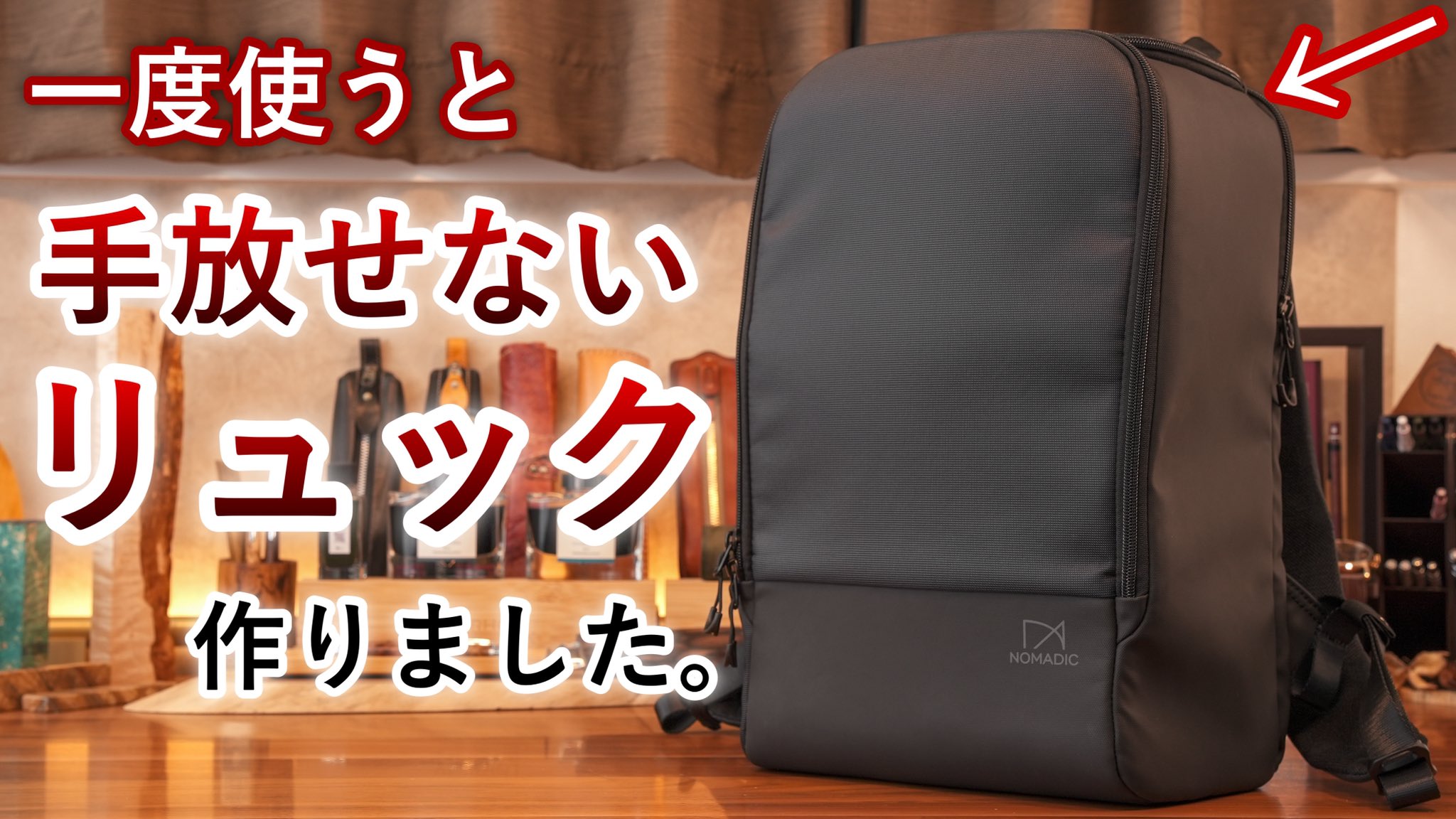 SY-04 しーさーコラボエクストラポケットバッグ進化版（コイル