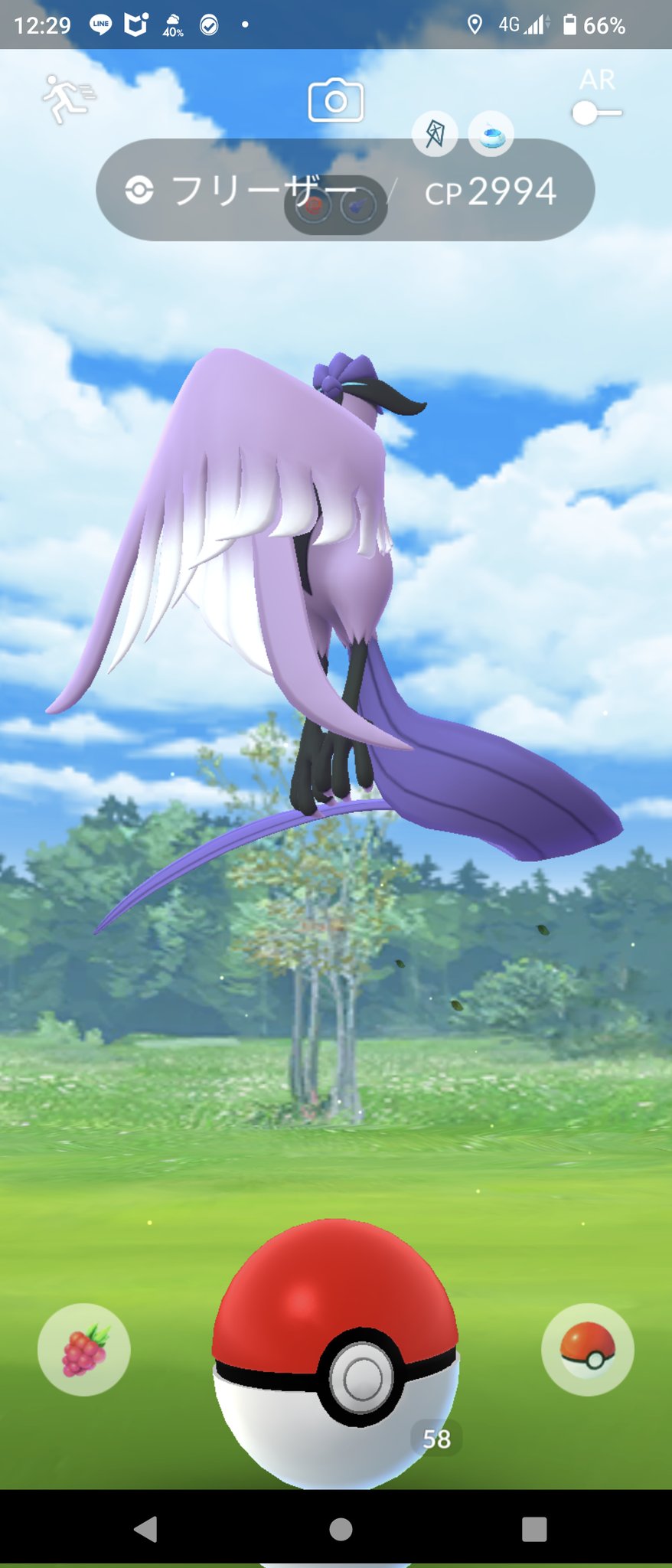 上さん ゲーム ポケモンgo おさんぽおこう ガラルフリーザー出た 逃げられた ボール投げは慎重に チャンスは１回限りかも ポケモンgo ガラル三鳥 ガラルフリーザー おさんぽおこう お散歩お香 T Co Urxhuzh6ib Twitter