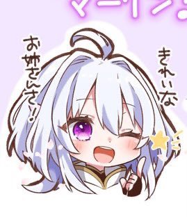 HanaNoMagitsu's tweet photo. For once she wasn’t the one to cause chaos ~! https://t.co/IOBbEHWsC4