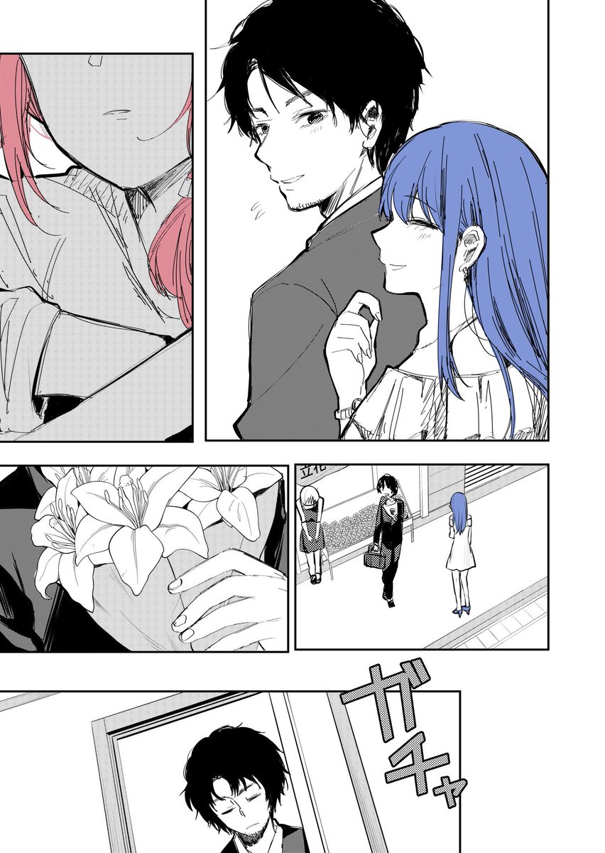 最近旦那の様子がおかしい。(再)
 #マンガが読めるハッシュタグ 