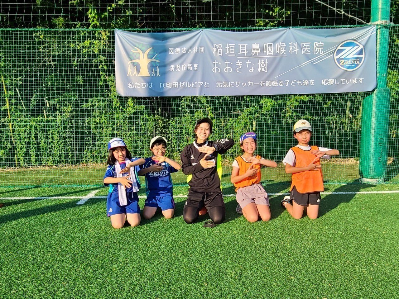 Fc町田ゼルビアフットボールスクール Zelvia School Twitter
