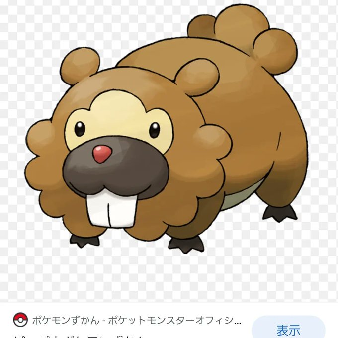 ねずみポケモンのtwitterイラスト検索結果