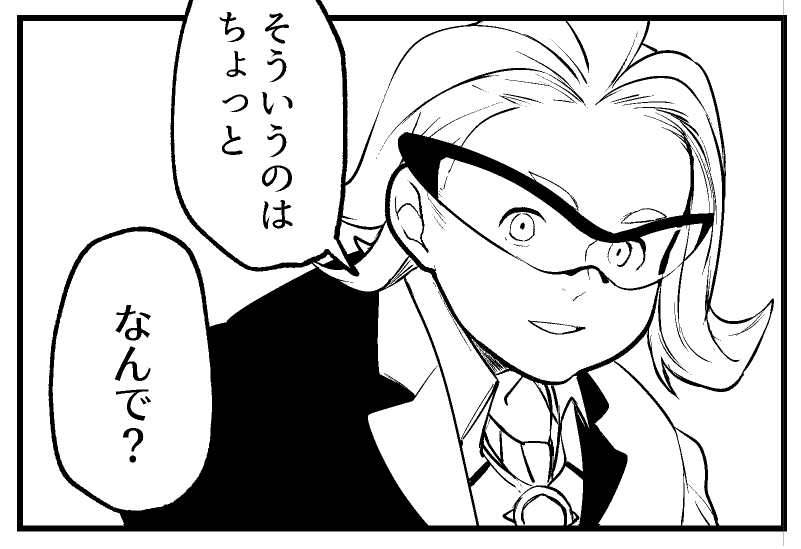 そろそろmkwくんターンが終わる。 