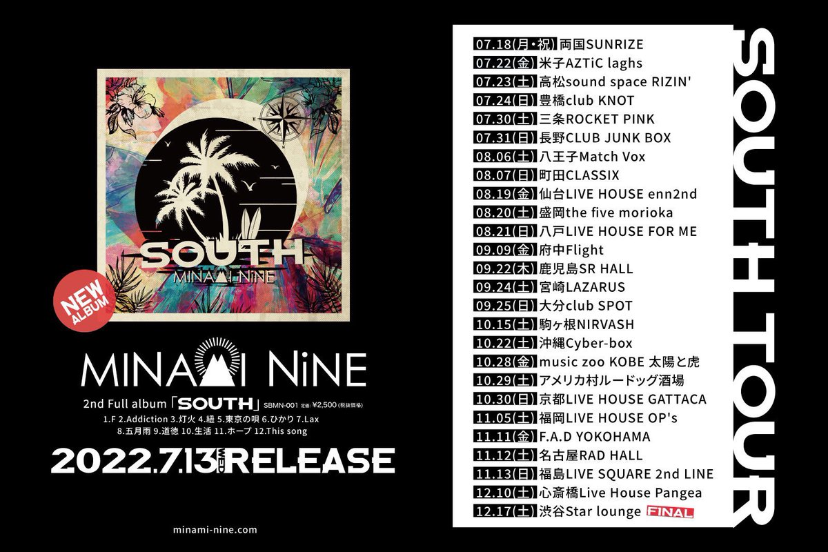jp_xm8's tweet photo. 先週末のミナミナインのSOUTHtourがヤバ過ぎて
ずーっとミナミ聴いてる😃
曲も歌詞も最高
出来れば大阪位狙いたいけど
又コロナで動きにくいんよなー😱
#ミナミナイン
#MINAMININE
#SOUTHtour https://t.co/TRpbMyR1OJ