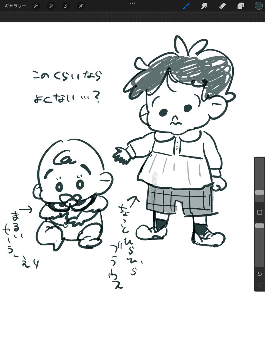 両方とも配偶者から女の子っぽいってNGくらったんだけどこんくらいだったら私的に中性的って認識なんだよなあ 