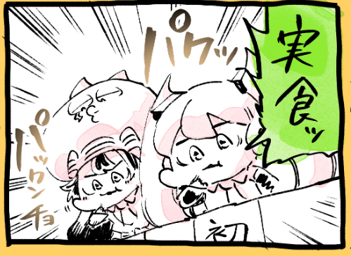 きょう18時半!!!🍣=3 ウオーッ 