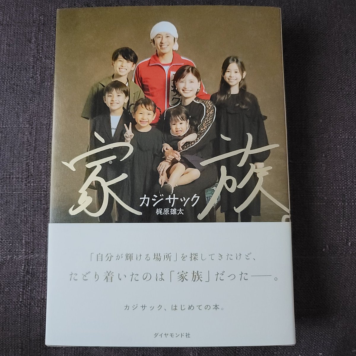 Chikama_Youtube's tweet photo. どうにか近隣のTSUTAYA WAYで手に入れたので休みの今日ガッツリ読ませて頂きます✌️
@kajisac_onashas https://t.co/jiTvSo4EdD