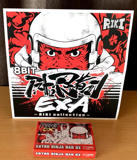 Amazon特典メガジャケ!インパクト!でっかい厚紙!凄い!魔除け!「8BIT アストロ忍者マンEXA - RIKI collection -」日本コロムビアより2022年9月28日発売!RIKIはジャケットデザイン作業中! https://t.co/Avyj5gtvMn 