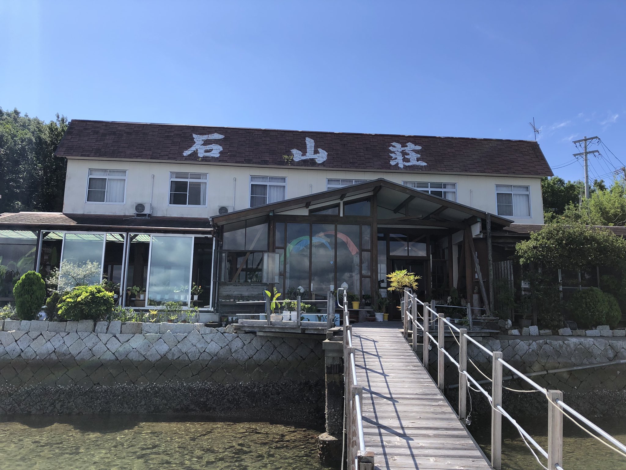島旅 人口3名 横山島 基本石山荘に宿泊しないと行けない島 ただじゃらんで簡単に予約できます 賢島に到着したら電話を 船で迎えに来てくれます 横山島 T Co 4gj0g02sem Twitter 島旅 人口3名 横山島 基本石山荘に宿泊しないと行けない島 ただじゃらんで簡単に予約できます 賢島に到着したら電話を 船で迎えに来てくれます 横山島 T Co 4gj0g02sem Twitter